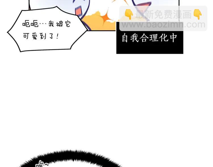 第25话 觊觎他身子？135