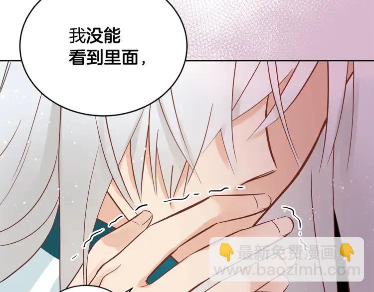 第25话 觊觎他身子？149