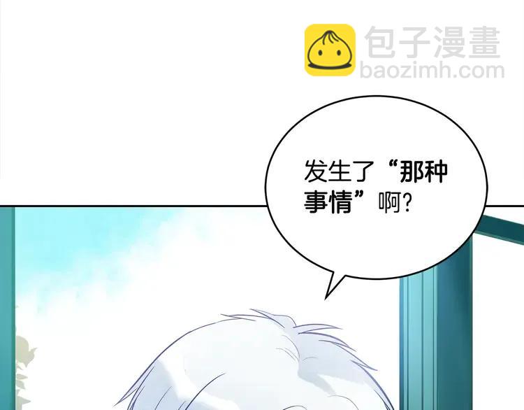 第25话 觊觎他身子？165