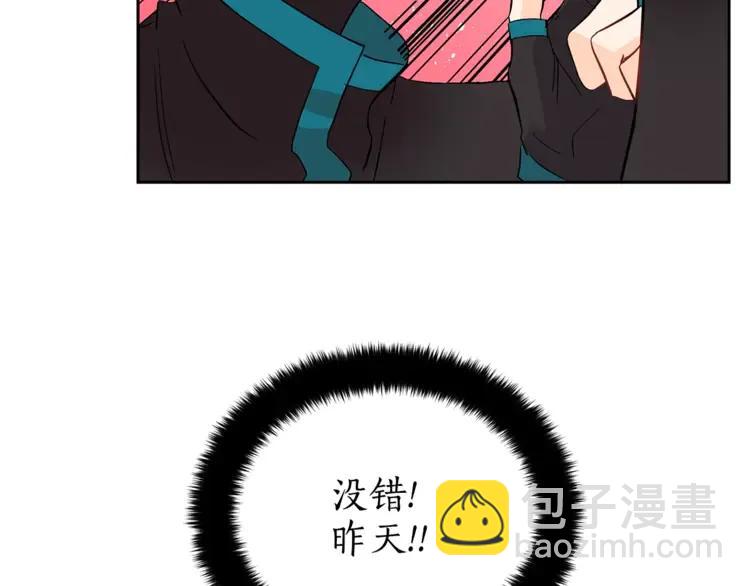 第25话 觊觎他身子？31