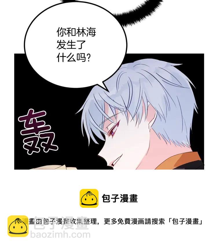 第25话 觊觎他身子？32