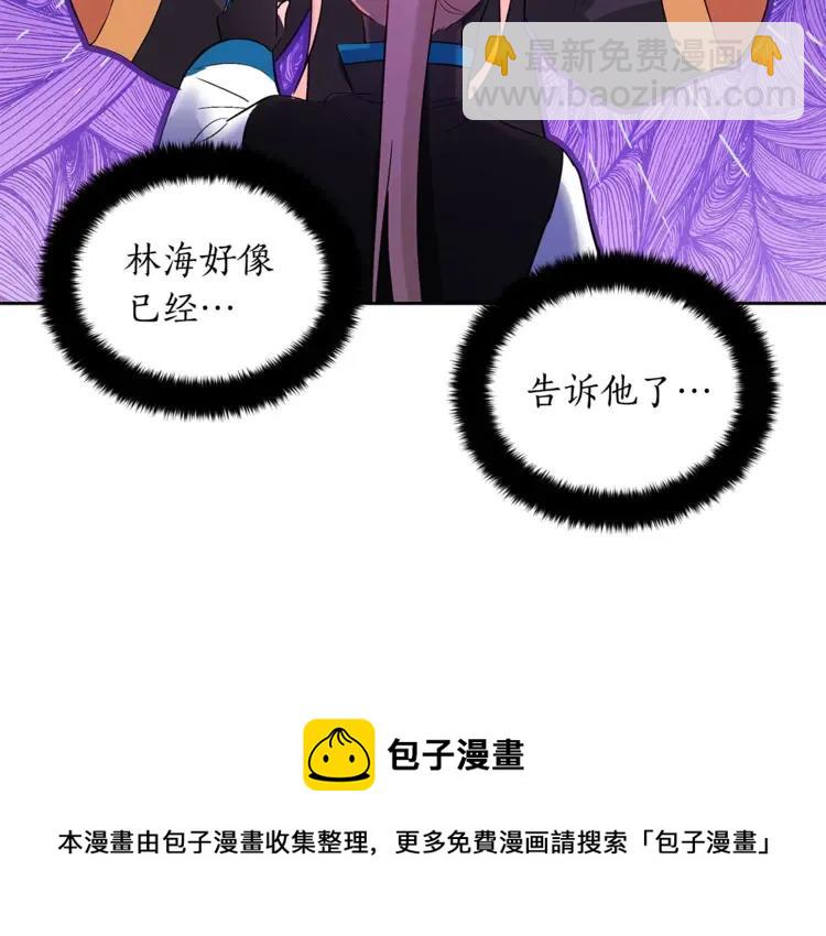第25话 觊觎他身子？36