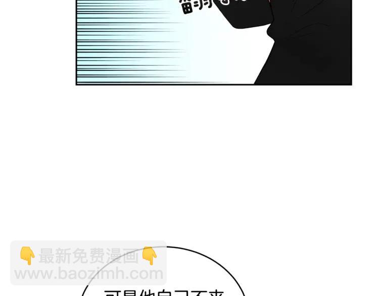 第25话 觊觎他身子？39