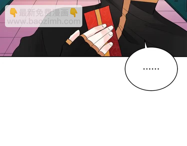 第25话 觊觎他身子？41
