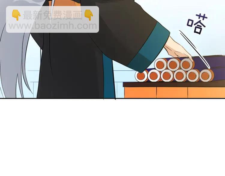 第25话 觊觎他身子？47