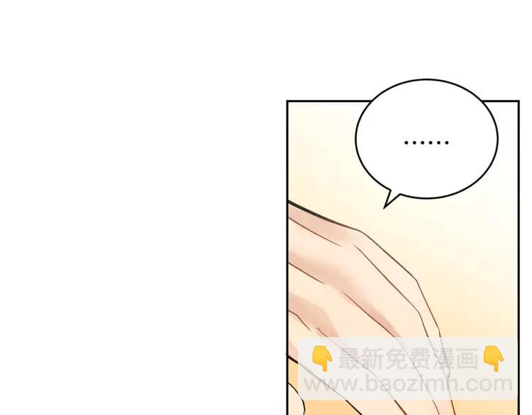 第25话 觊觎他身子？55