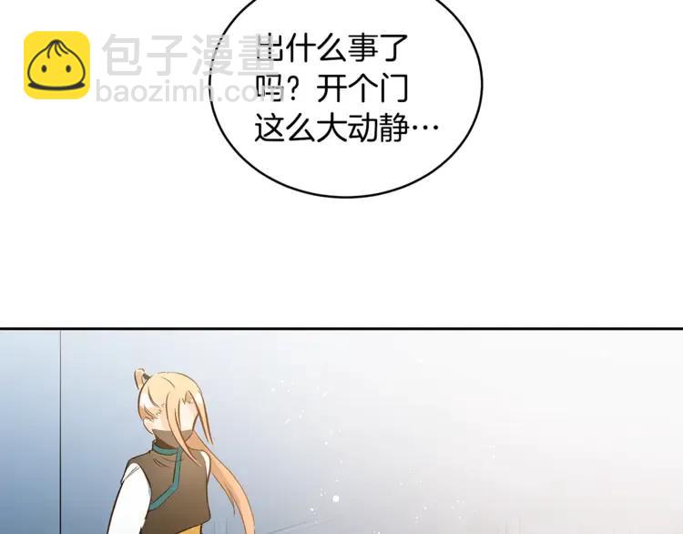 第25话 觊觎他身子？67