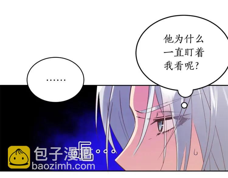 第25话 觊觎他身子？87