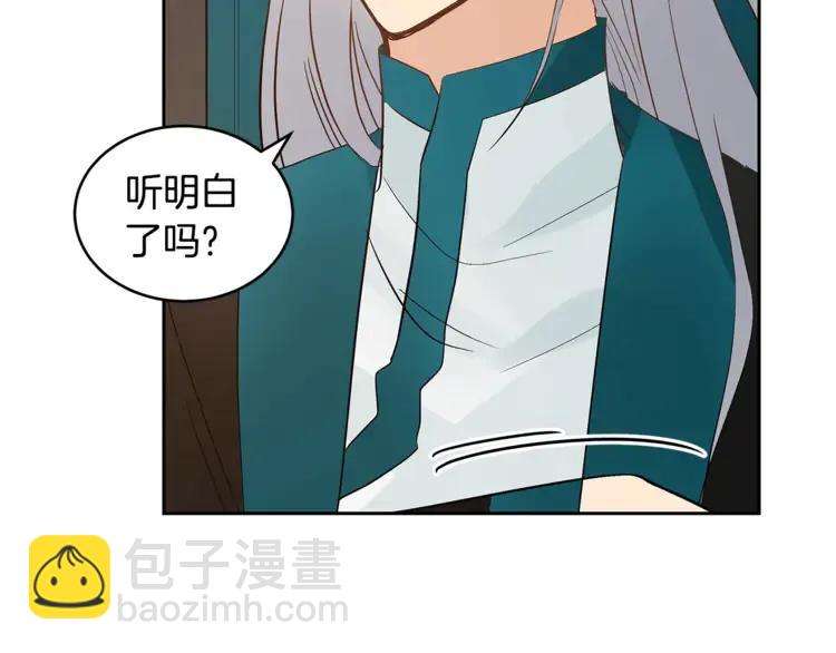 第25话 觊觎他身子？98