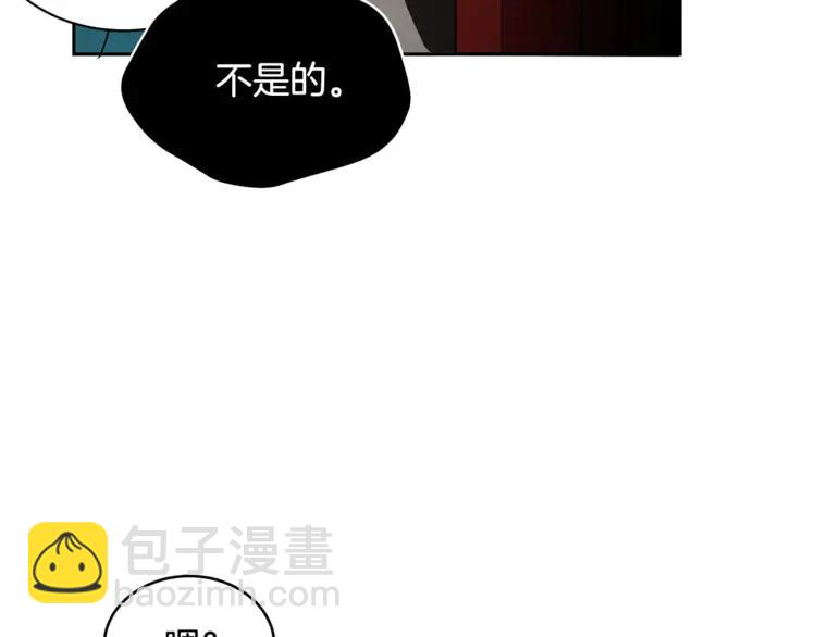 第26话 我就是存心的！103