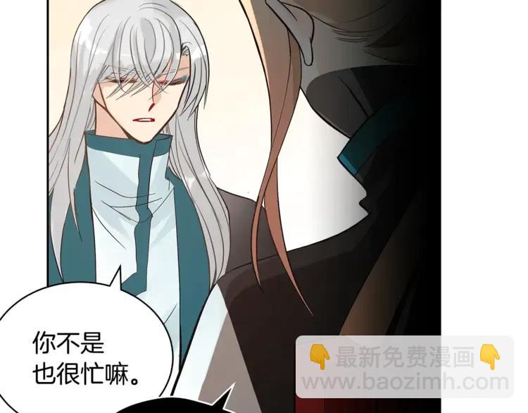 第26话 我就是存心的！106