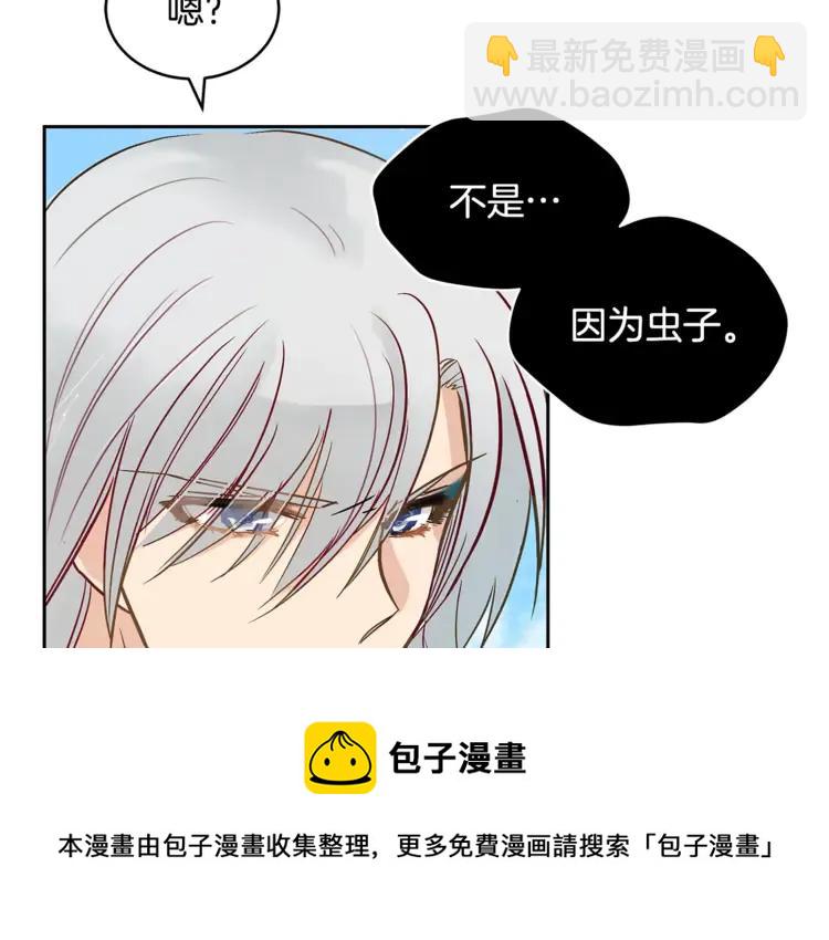 第26话 我就是存心的！108