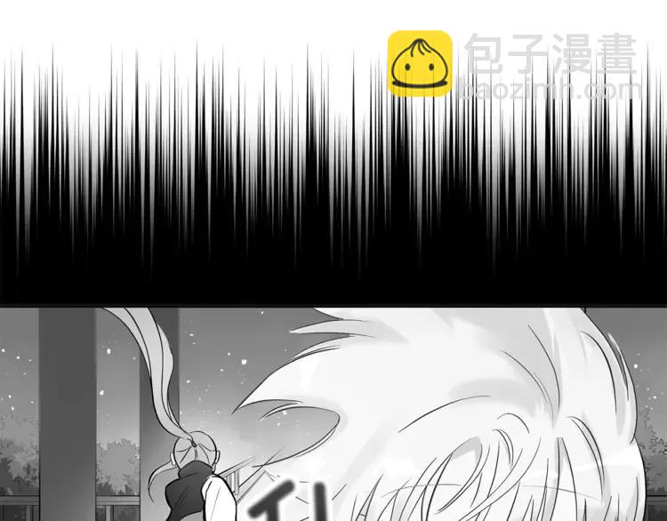 第26话 我就是存心的！11