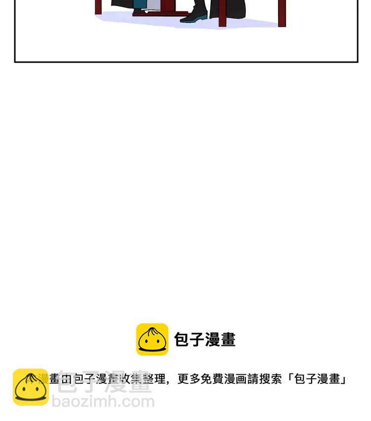 第26话 我就是存心的！112