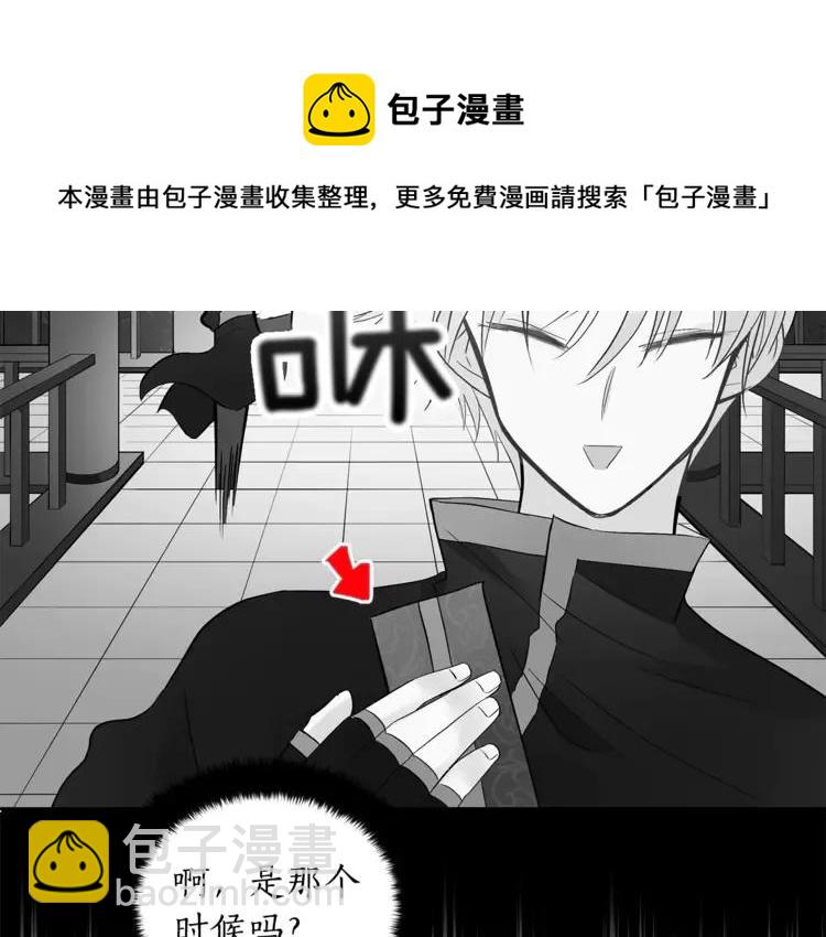 第26话 我就是存心的！12