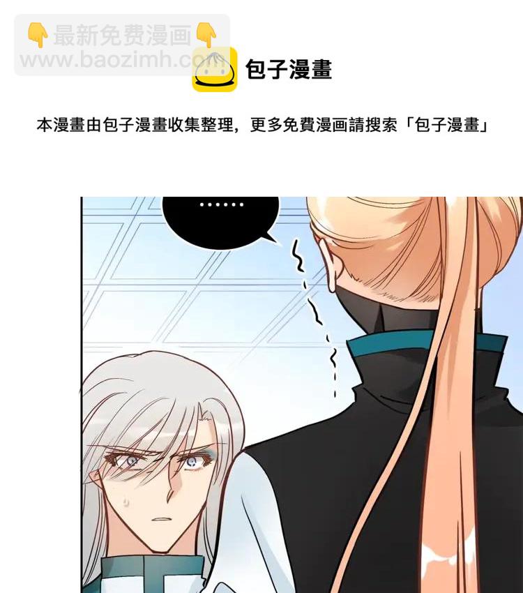 第26话 我就是存心的！120