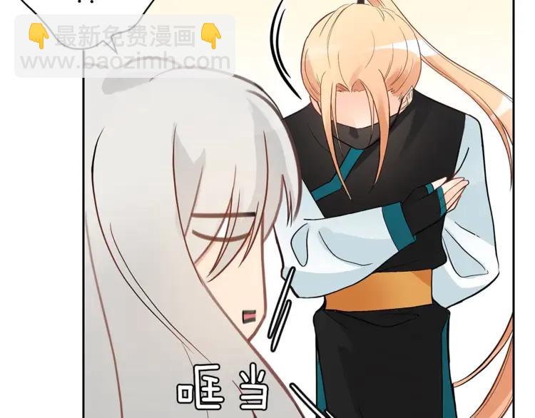 第26话 我就是存心的！125