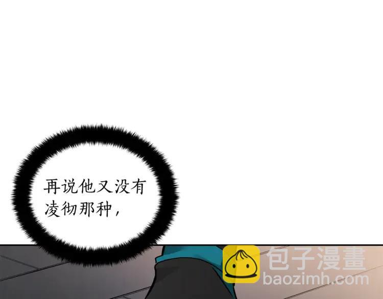第26话 我就是存心的！127
