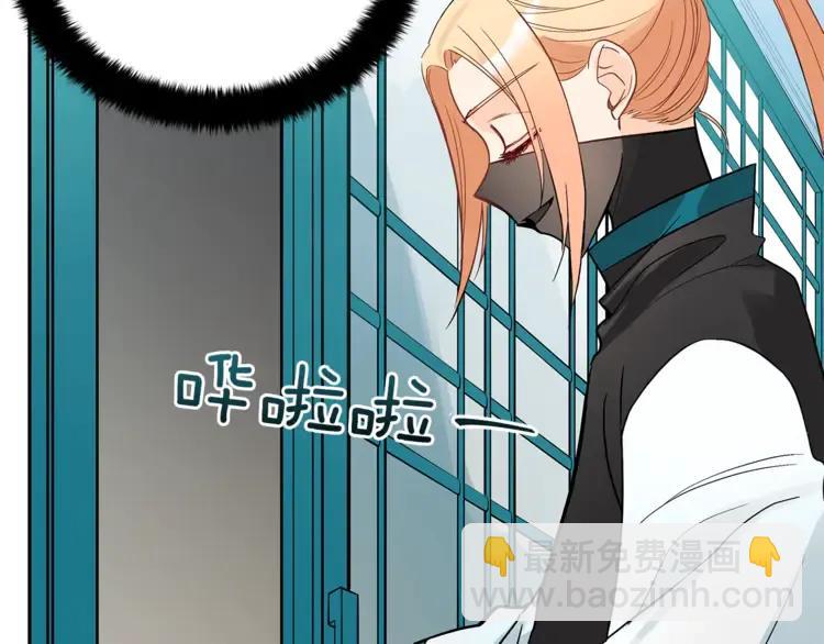 第26话 我就是存心的！131