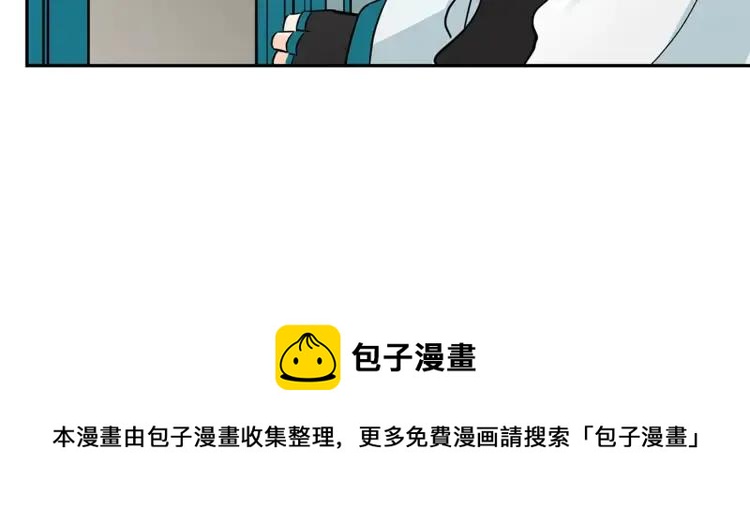第26话 我就是存心的！132