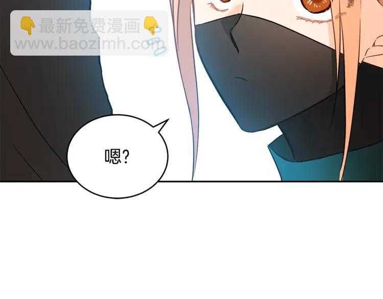 第26话 我就是存心的！134
