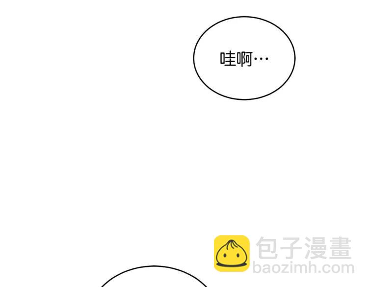 第26话 我就是存心的！135
