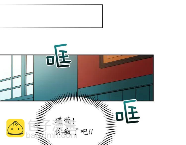 第26话 我就是存心的！143