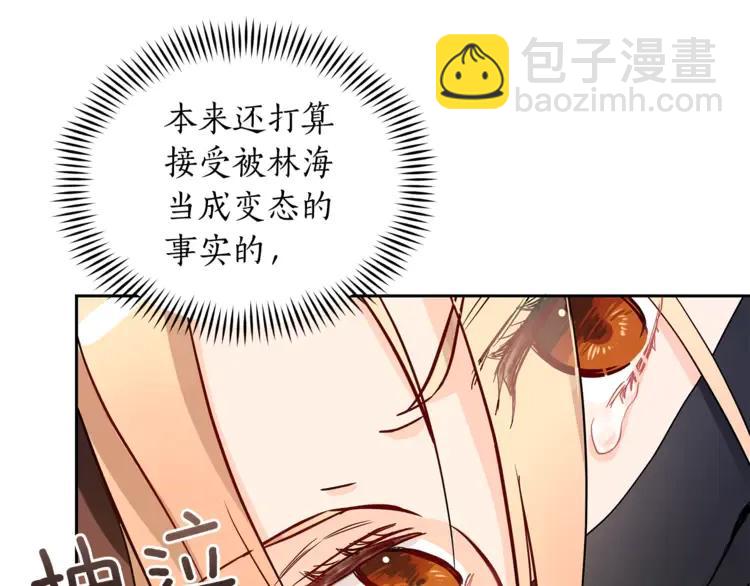 第26话 我就是存心的！147