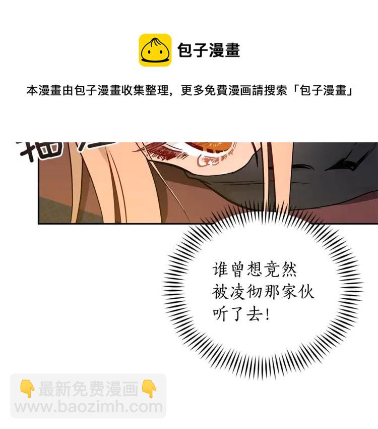 第26话 我就是存心的！148