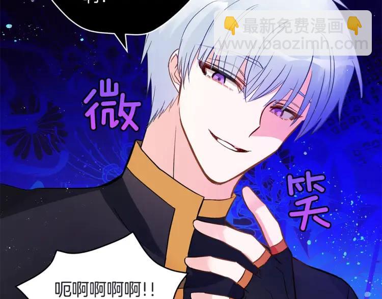 第26话 我就是存心的！150