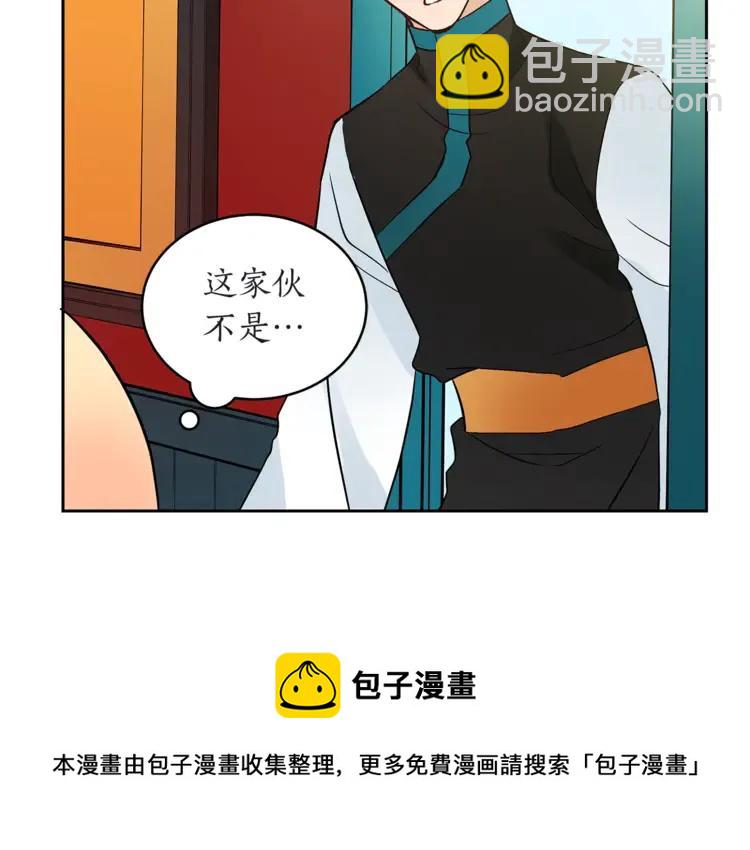 第26话 我就是存心的！156