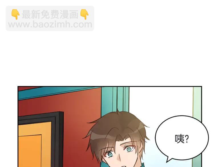 第26话 我就是存心的！159