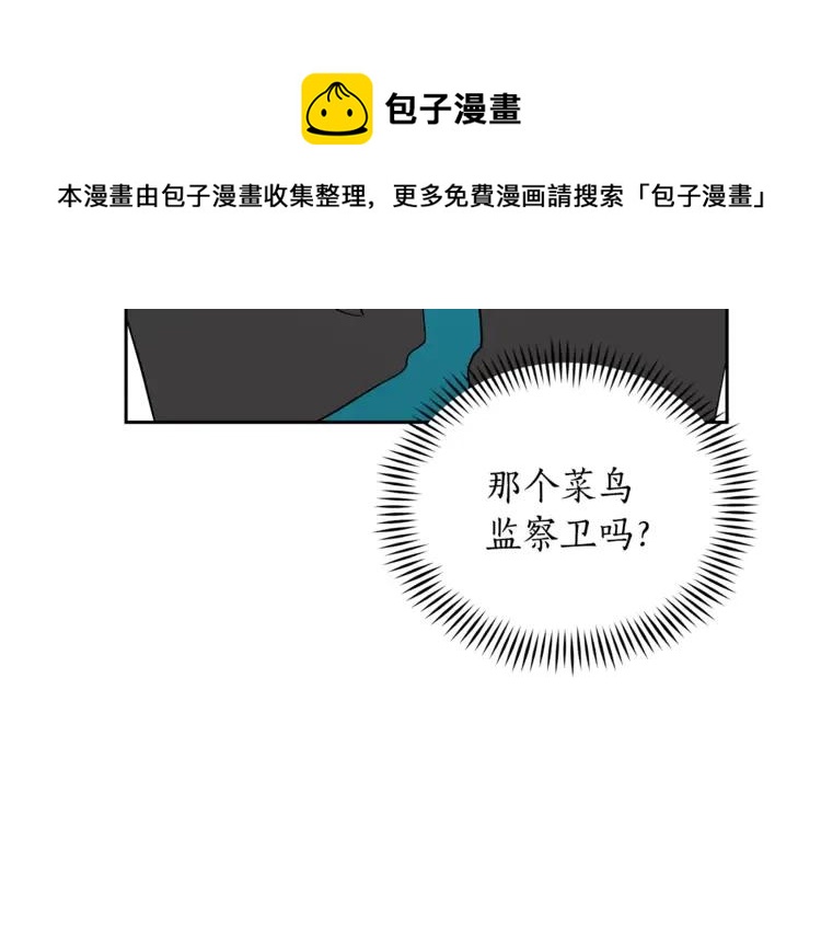 第26话 我就是存心的！164
