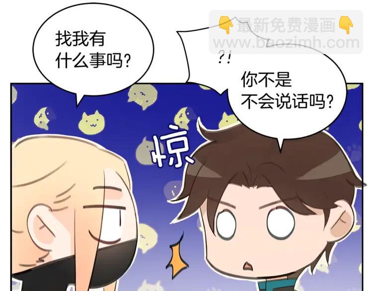 第26话 我就是存心的！165