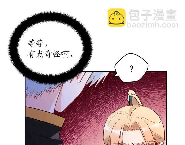 第26话 我就是存心的！17