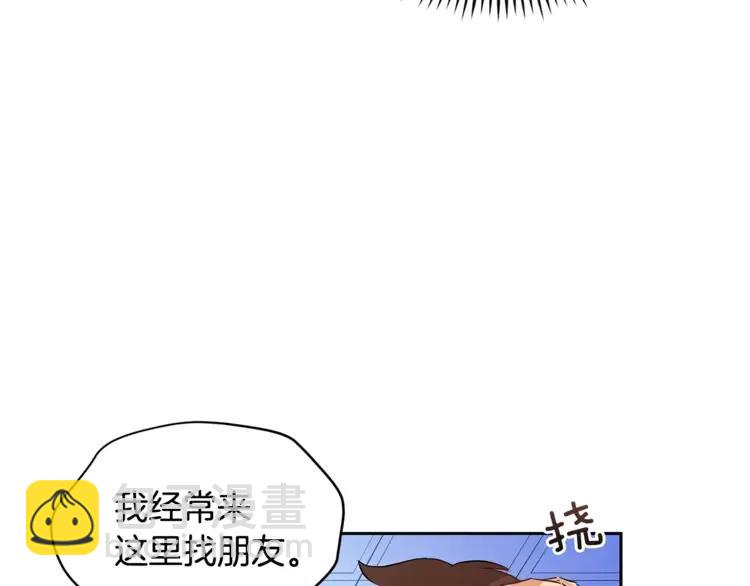 第26话 我就是存心的！171