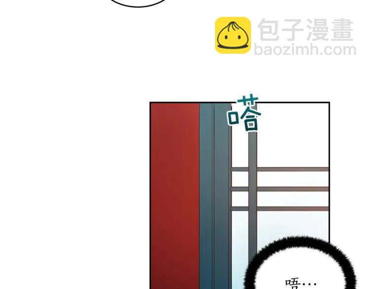 第26话 我就是存心的！178