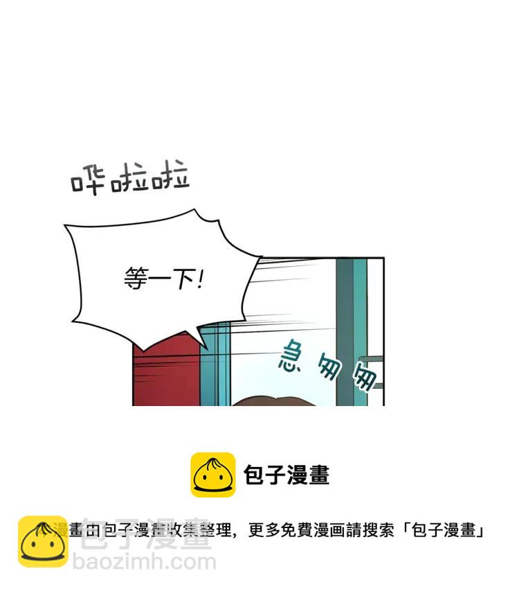 第26话 我就是存心的！180
