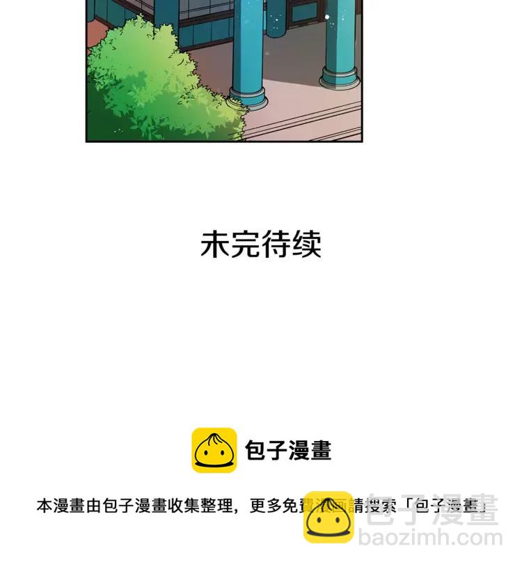 第26话 我就是存心的！184