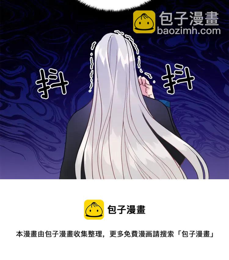 第26话 我就是存心的！20