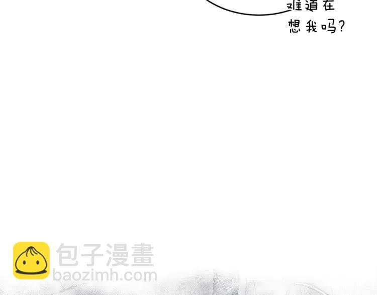 第26话 我就是存心的！23