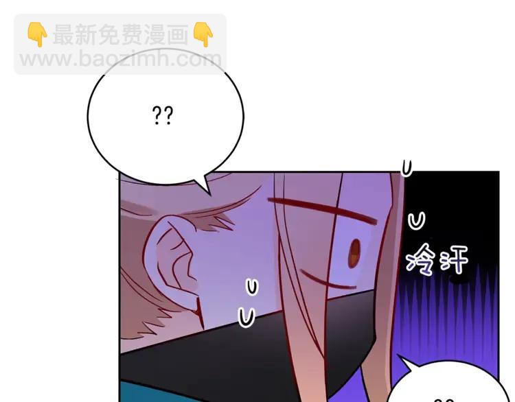 第26话 我就是存心的！25