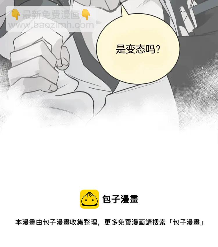 第26话 我就是存心的！28