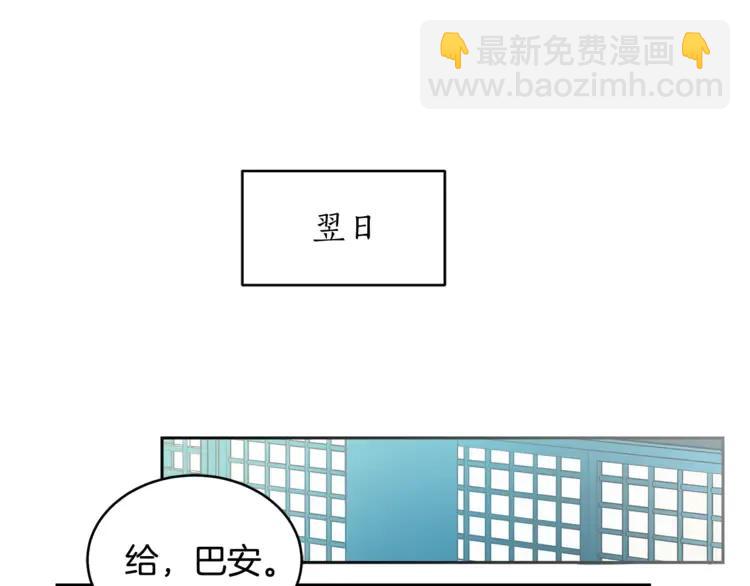 第26话 我就是存心的！3