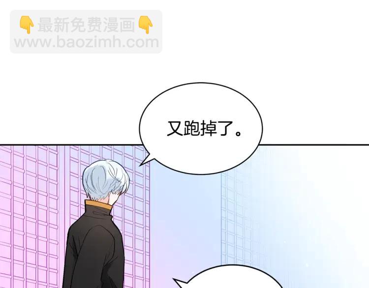 第26话 我就是存心的！35
