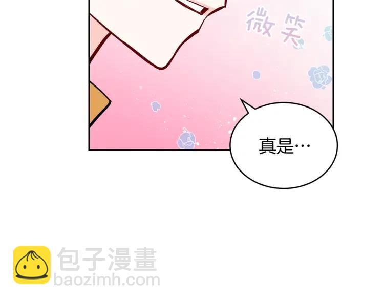 第26话 我就是存心的！38