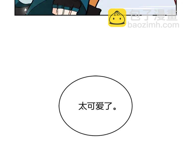 第26话 我就是存心的！41