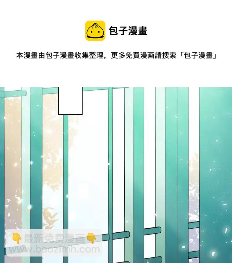 第26话 我就是存心的！44