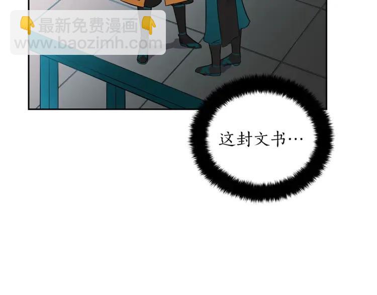 第26话 我就是存心的！5