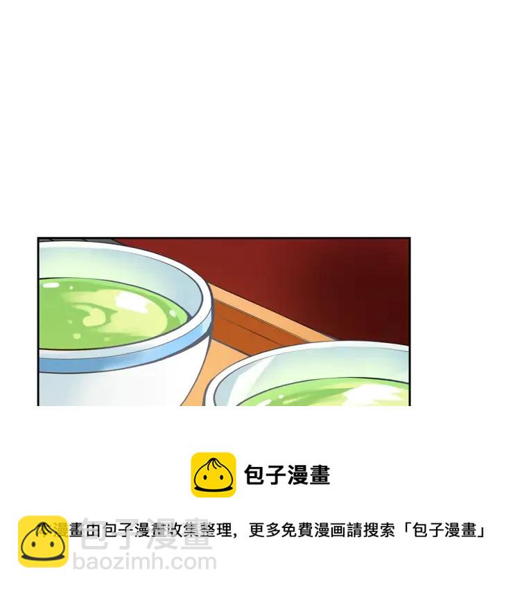 第26话 我就是存心的！52